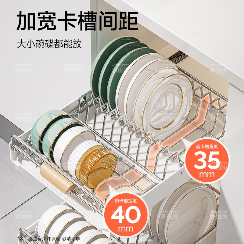 碗碟收纳架碗盘不锈钢厨房置物架橱柜内置抽屉抽拉式拉篮沥水碗架