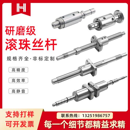 滚珠丝杆螺母套装1201 1202 1203 1204 1205 M1206 1208 1210丝杠