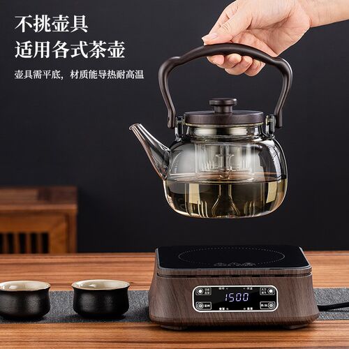 乐米思多功能小型煮茶器电陶炉烧水炉1500瓦不挑壶保温定时煮茶炉