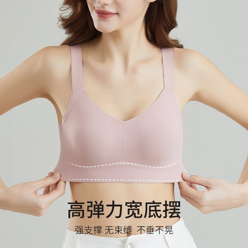 文胸女大胸显小les防下垂无钢圈显胸小无痕薄款全罩杯收副乳内衣