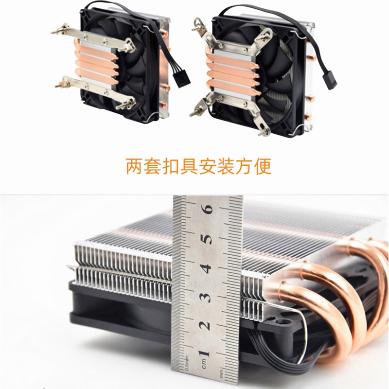 CPU热管散热器 反吹ITX超薄4热管 散热器风扇12 13代1700
