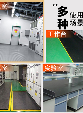 高压绝缘橡胶垫配电房10KV5mm板缓冲垫减震垫黑色皮垫工业绝缘垫