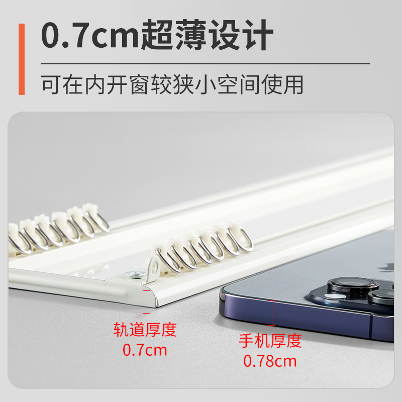 超薄窗帘轨道顶装双轨静音内开窗双排免打孔自粘滑轨飘窗双轨一体