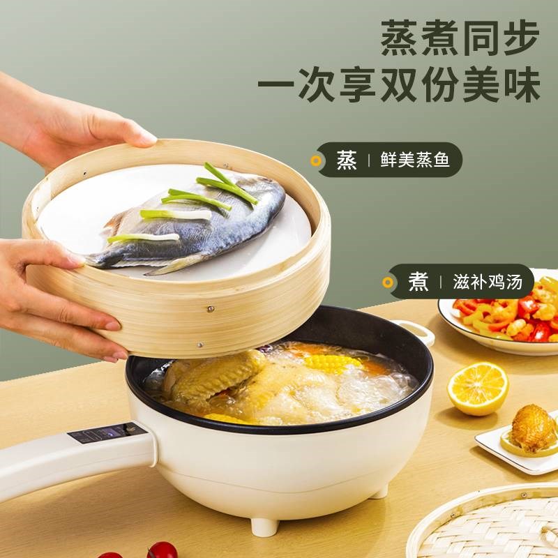 电炒菜炒锅一体式插电火锅电煮锅多功能家用大容量蒸煮煎炒不粘锅