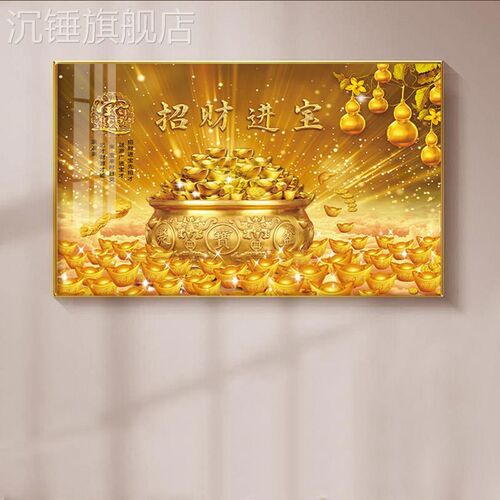 新款招财进宝金色葫芦发财树客z厅壁画摇钱树聚宝盆横版装饰画元