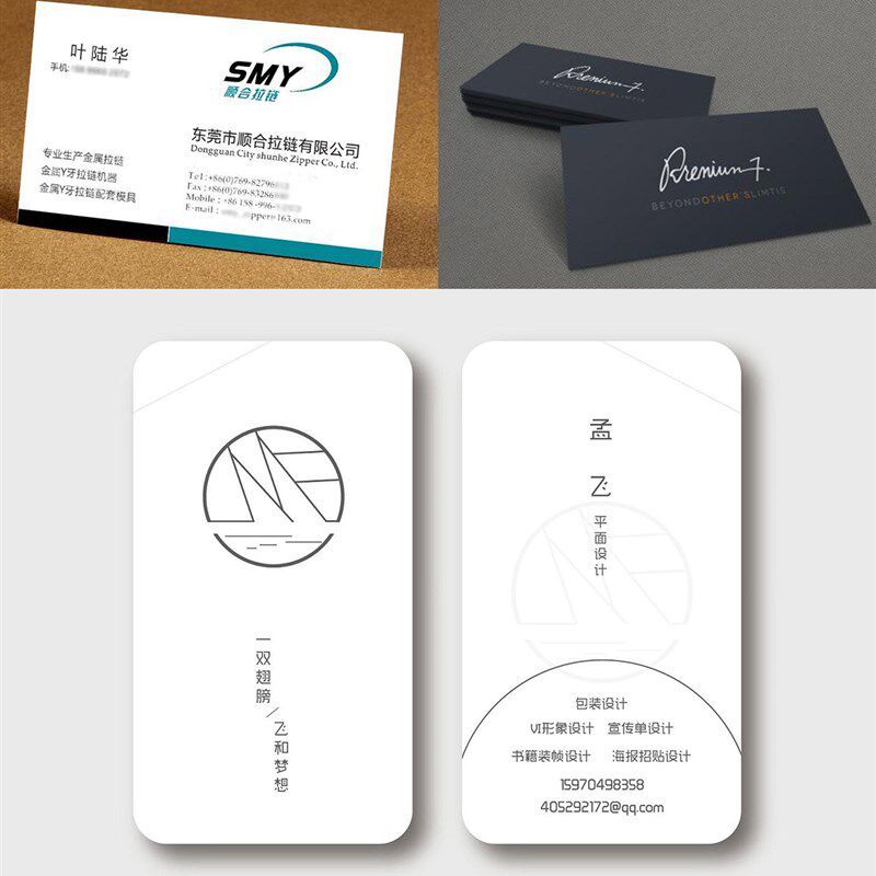 物流专线运输零担整车配送名片制作订做免费设计卡片定制pvc彩色