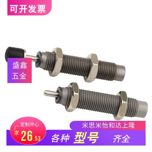 上隆现货螺纹ASE/ASEC0806 1007 1210 1N412 2015油压式缓冲器