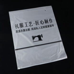 大尺寸窗帘袋透明服装拉链袋被子冬装包装自封袋收纳PE磨砂 袋子