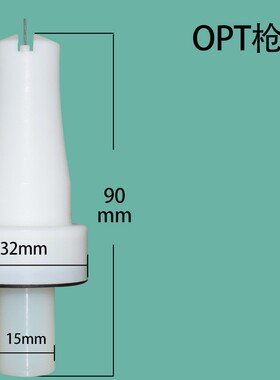 opt金马枪头 金马o喷枪配件 喷塑机静电喷涂配件 文丘里泵 枪针