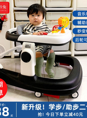 婴儿学步车防o型腿l多功能防侧翻6到18个月宝宝学行车脚步车九个