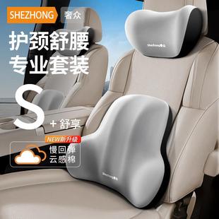 汽车腰靠垫靠背头枕久坐座椅腰托主驾驶开车护腰神器车载靠垫腰枕