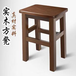纯实木凳子餐饮学校工厂车间用凳子cm高实木方凳胡桃色凳子商用