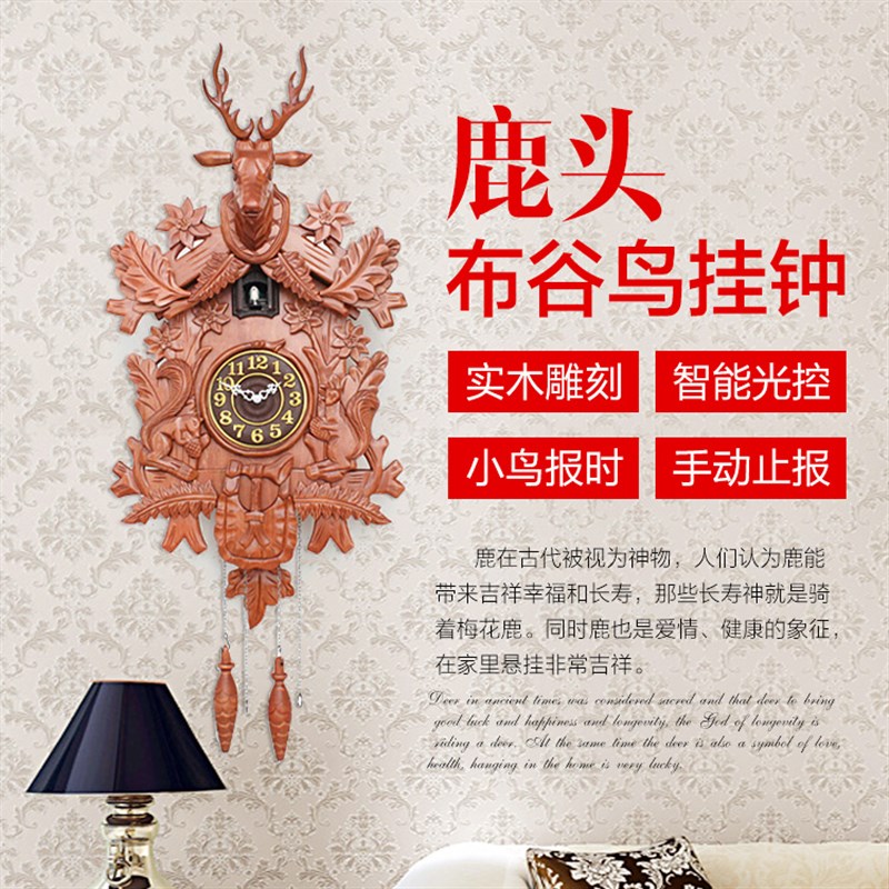 木色白色超大号钟表  实木手x工智能感光布谷鸟钟 咕咕钟大号挂钟
