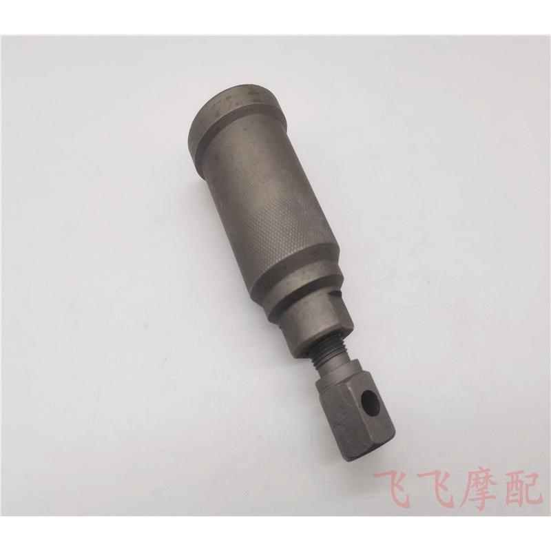 适用韵彩QS1e00T/A/B丽彩QS125T-2/2A/2B磁电机拉码磁钢拆卸工具