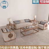 新中式 沙发组合禅意实木白蜡木家具客厅小户型酒店民宿办公室家用