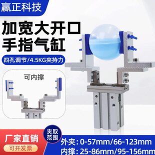 手指气缸加宽大开口夹具机械手平行夹爪MHZL2-16D四孔可调夹头K20