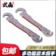 武函魔术多用扳手多功能快速开口扳子活口管钳子省力活动板手家用