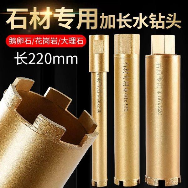 鹅卵石钻头石材大理石开孔器花岗岩瓷砖石头花盆打孔烧结短水钻头,五金/工具,扩孔钻,淘宝优惠券,粉丝福利购,淘宝优惠卷