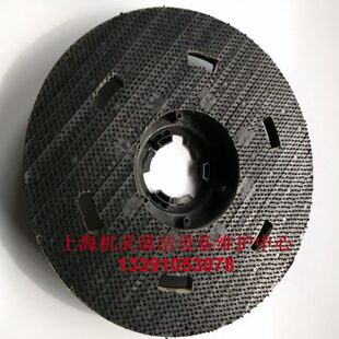 旭洁X171多功能擦地机配件洗地针座刷盘