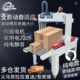 厄加特全自动打包机自适应调节大小电商邮政快递1 13号飞机盒泡沫