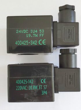 电磁阀线圈400325 400425-842/852/342/117/142/642/652 220V 24V
