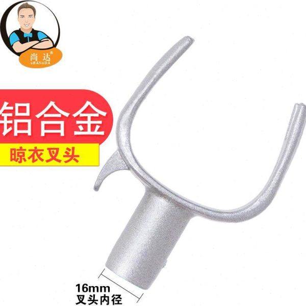 晾衣叉头金属不锈钢一体丫叉头加厚晾衣杆伸缩衣架撑挑衣撑衣杆头,收纳整理,金属衣架,淘宝优惠券,粉丝福利购,淘宝优惠卷
