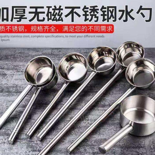 不锈钢新款水勺家用意航水舀子商用粥勺大号盛水勺汤勺厨房舀水瓢,厨房/烹饪用具,水舀/水瓢,淘宝优惠券,粉丝福利购,淘宝优惠卷