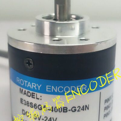 E38S6G5-400B-G24N光电旋转编码器100 200 300 360 500 600  1000