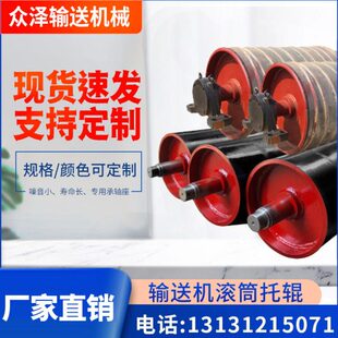 输送机电动滚筒传送带主动包胶内置滚筒无动被动改向滚筒托辊配件
