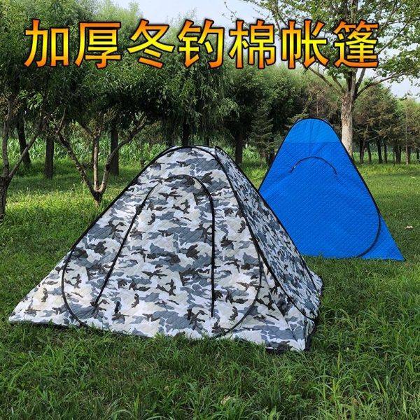 冬钓帐篷保暖加厚冰钓棉帐篷防风防寒冻帐篷户外钓鱼2人自动速开,户外/登山/野营/旅行用品,沙滩帐/钓鱼遮阳帐篷,淘宝优惠券,粉丝福利购,淘宝优惠卷