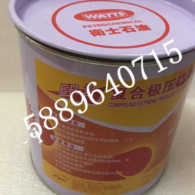 衛士WATTS EP-2复合极压铝基脂 耐温300度润滑脂 波峰焊高温黄油