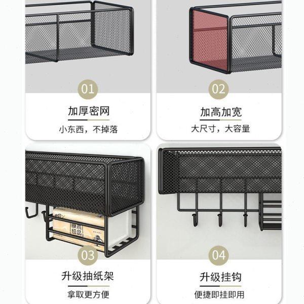 宿舍墙上置物架免打孔床头挂篮卧室大学生置物篮寝室上铺收纳神器,收纳整理,化妆品收纳架,淘宝优惠券,粉丝福利购,淘宝优惠卷