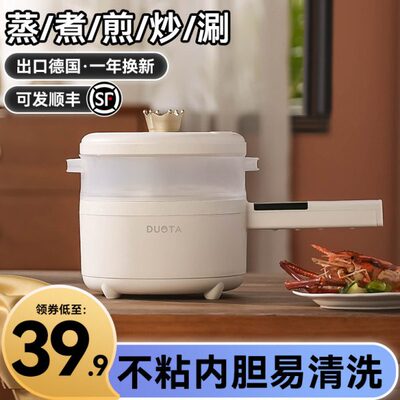 2024新款煮蛋器蒸蛋器多功能家用小型煮鸡蛋神器预约定时宿舍迷你