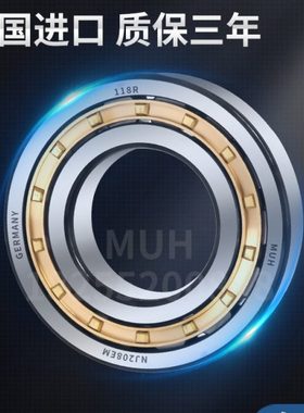 德国进口MUH圆柱滚子轴承NJ210 211 212 213 214 215 216 217 EM