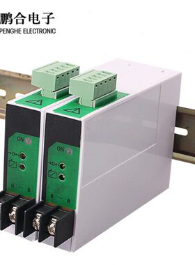 BS41 (CD194I-7B0) 220V交流电流变送器0-5A输入4-20mA输出互感器