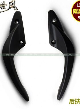 无极500R后扶手VOGE隆鑫LX500尾翼原装左侧扶手右侧扶手