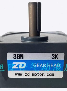 ZD中大减速电机3GN3K-9-15-20-30-60-75-90-200-300-750K减速箱