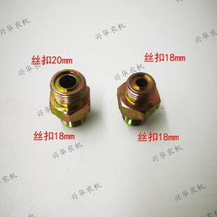 迪尔904/1204/5E拖拉机38H5012/NF101292前转向器对丝转向阀对丝