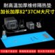 维修隔热垫加长加厚耐高温600°C维修垫 手机维修维修垫 硅胶隔热