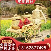稻草工艺品制作稻草人农耕手工编织猩猩造型丰收节定制景观谷粮仓