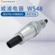 WEIPU威浦航空工业插头WS48 2027芯38芯42芯接头空中对接连接器