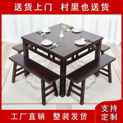 全实木新中式八仙桌老式仿古餐桌农村中堂正方形桌子饭店桌椅商用