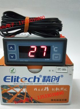 Elitech精创STC-100A制冷制热通用温控器/温度控制器冷库海鲜池