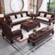 乌金木实木沙发新中式 客厅家具红木别墅大小户型冬夏两用明清古典