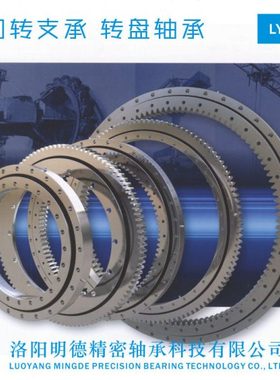 XSI140544N交叉圆柱滚子转盘轴承内齿精密回转支承自动化精密转台