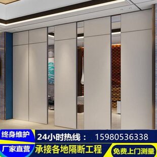 酒店活动隔断折叠门吊轨道办公室移动隔墙饭店推拉屏风包间隔音高