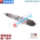 玉柴原厂电喷发动机J0100喷油器0445120291喷油嘴YC6J220 245 200