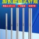 博顺加长款 白钢针规销式 塞规检具光面量针量棒pin规芯棒中心规