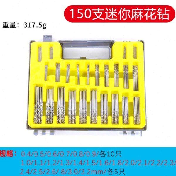 吹塑 150PC迷你麻花钻吹塑盒装 0.4-3.2mm小钻头微型开孔器套,五金/工具,其他钻,淘宝优惠券,粉丝福利购,淘宝优惠卷