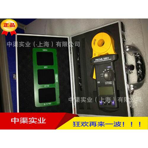 PROVA-5637接地电阻计PROVA5637接地电阻测量仪器1500Ω